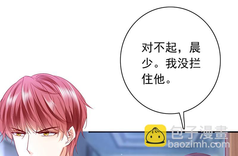 唐笙有我就够了！3