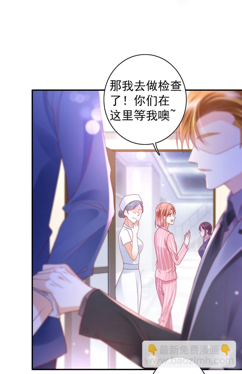 唐笙有我就够了！31
