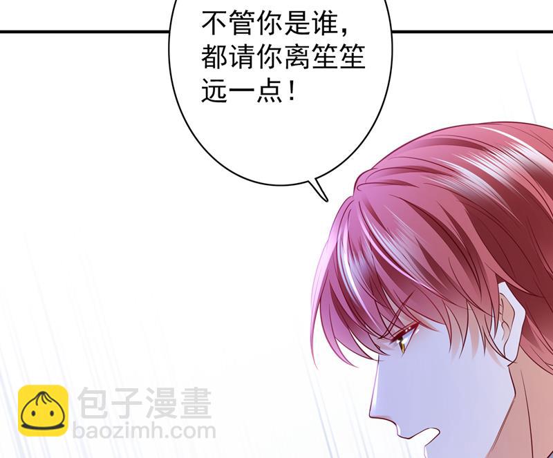 唐笙有我就够了！57