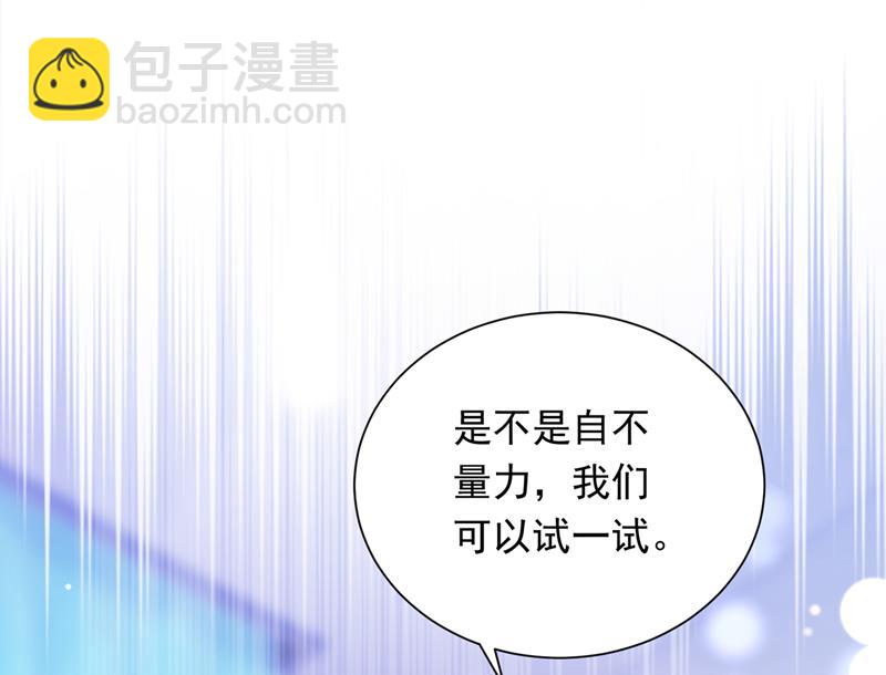 唐笙有我就够了！63