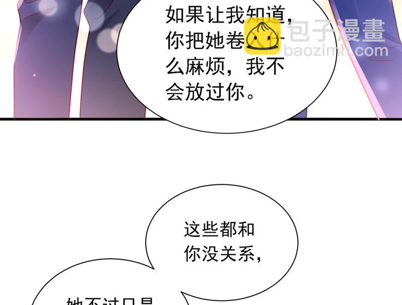 唐笙有我就够了！66