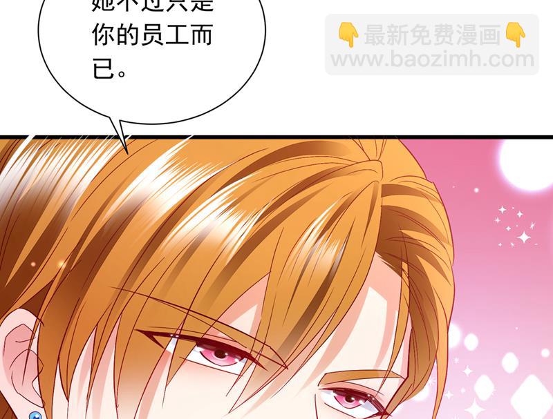 唐笙有我就够了！67