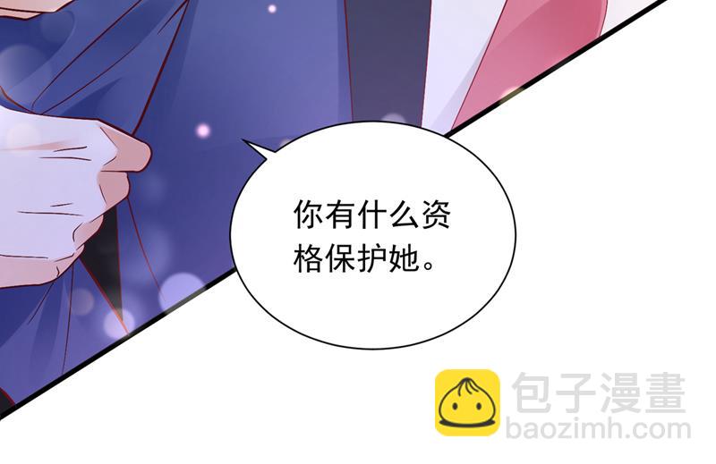 唐笙有我就够了！77