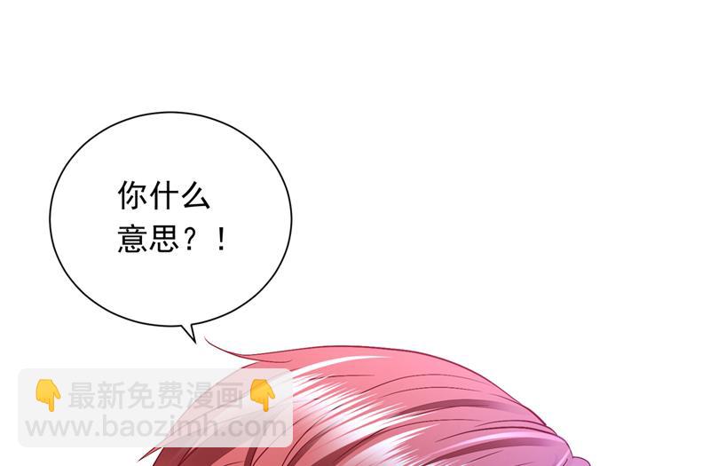 唐笙有我就够了！78