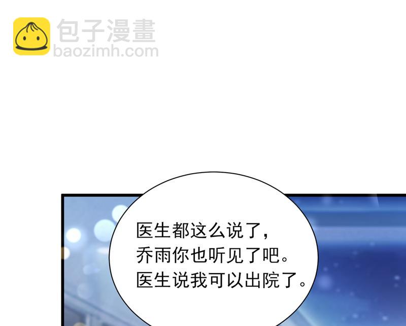 唐笙有我就够了！81