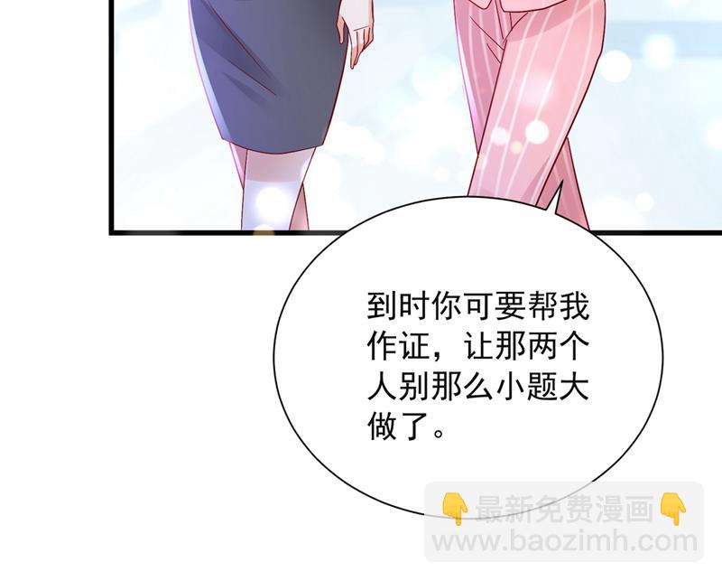 唐笙有我就够了！83