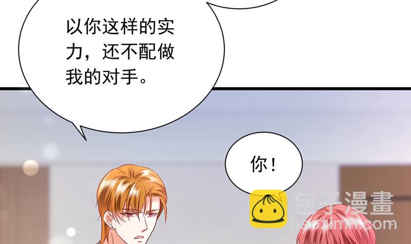 唐笙有我就够了！85