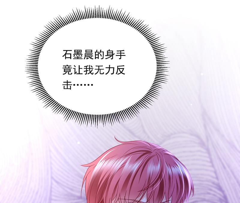 唐笙有我就够了！88