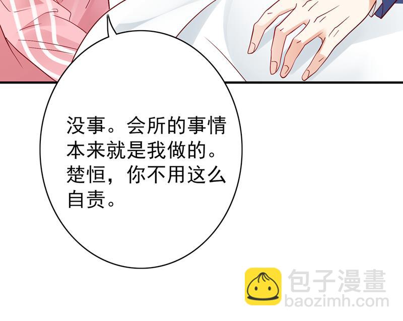 唐笙有我就够了！9
