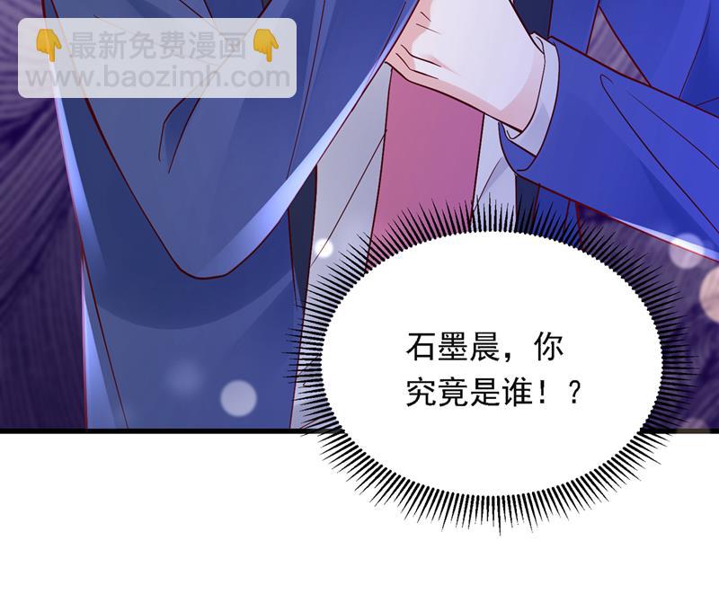 唐笙有我就够了！90