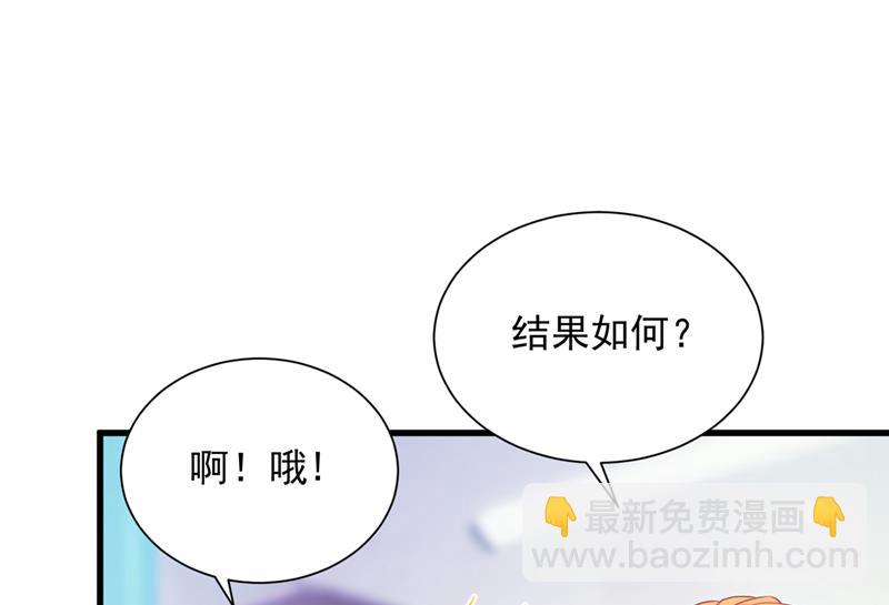 你吃醋了？12