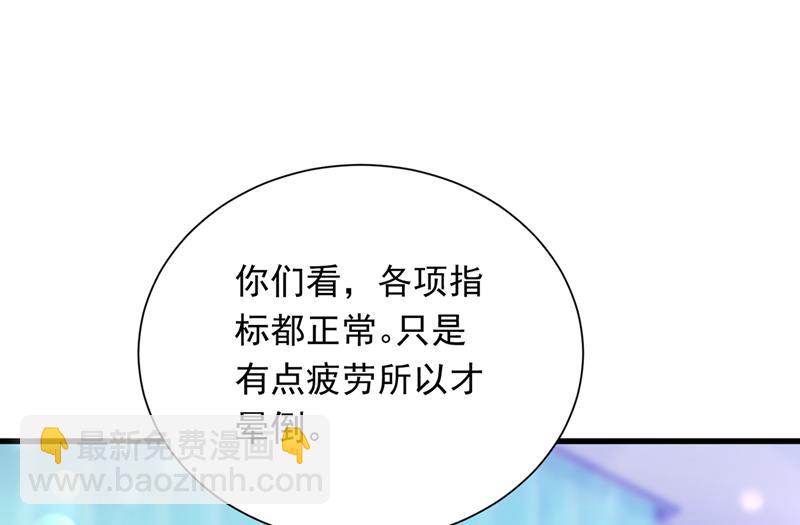 你吃醋了？15