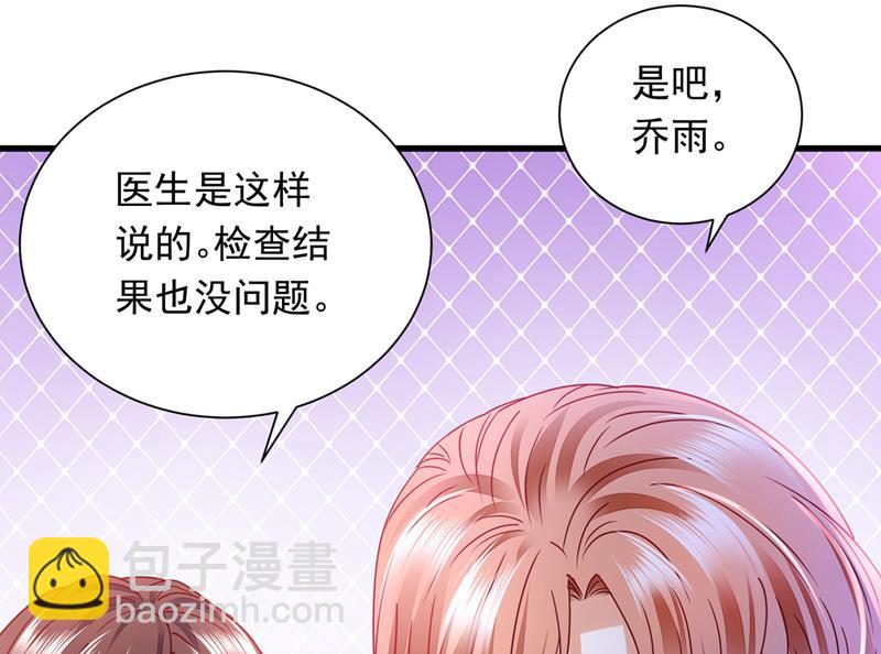 你吃醋了？18