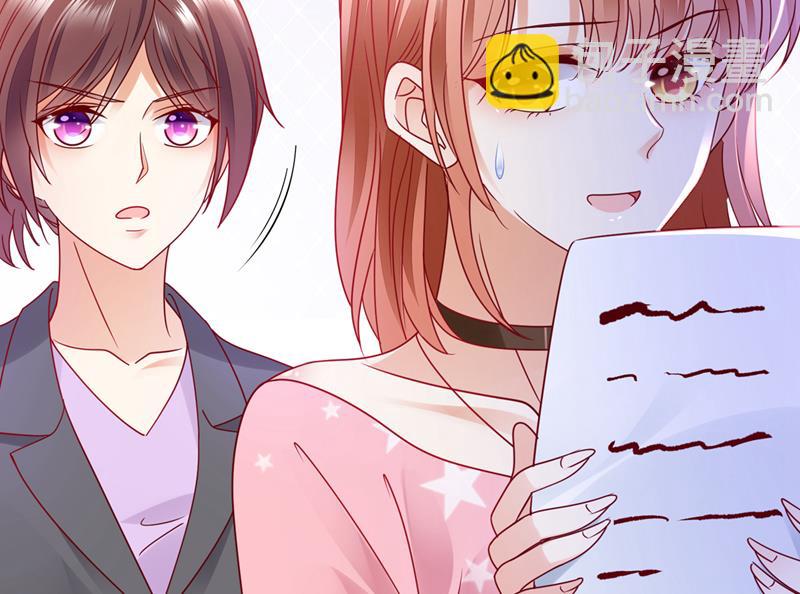 你吃醋了？19