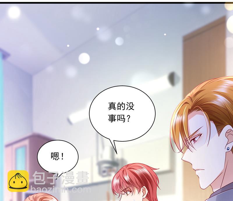 你吃醋了？21