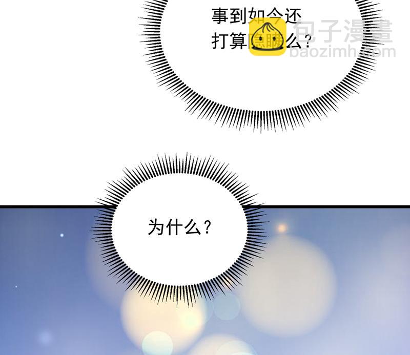 你吃醋了？23