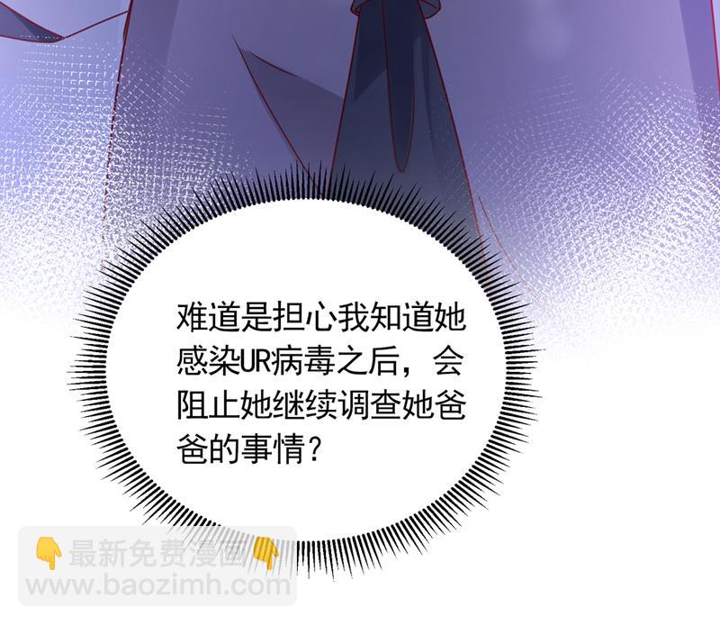 你吃醋了？26