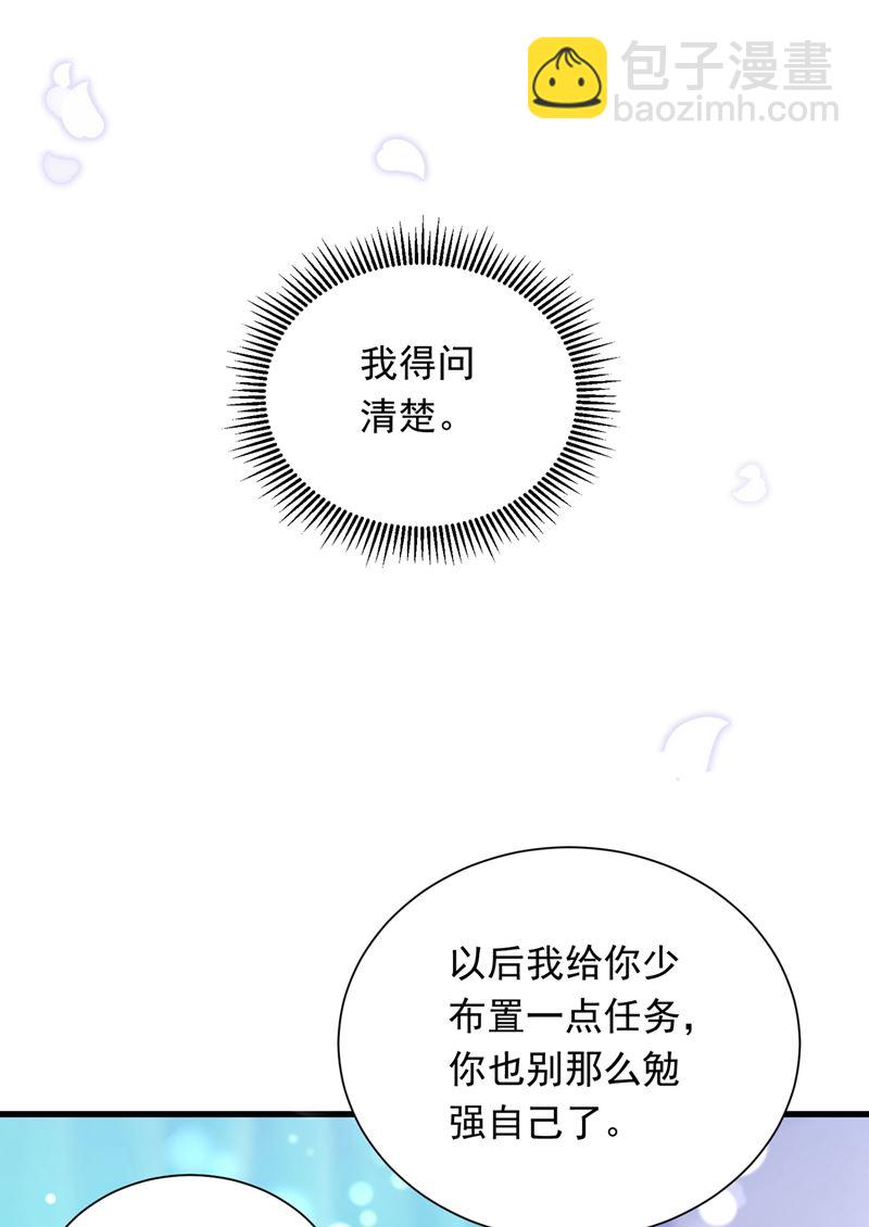 你吃醋了？27
