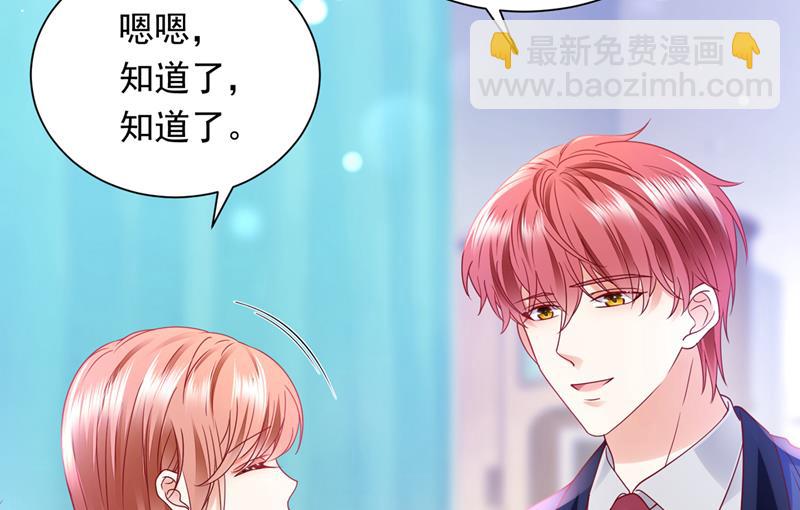 你吃醋了？28