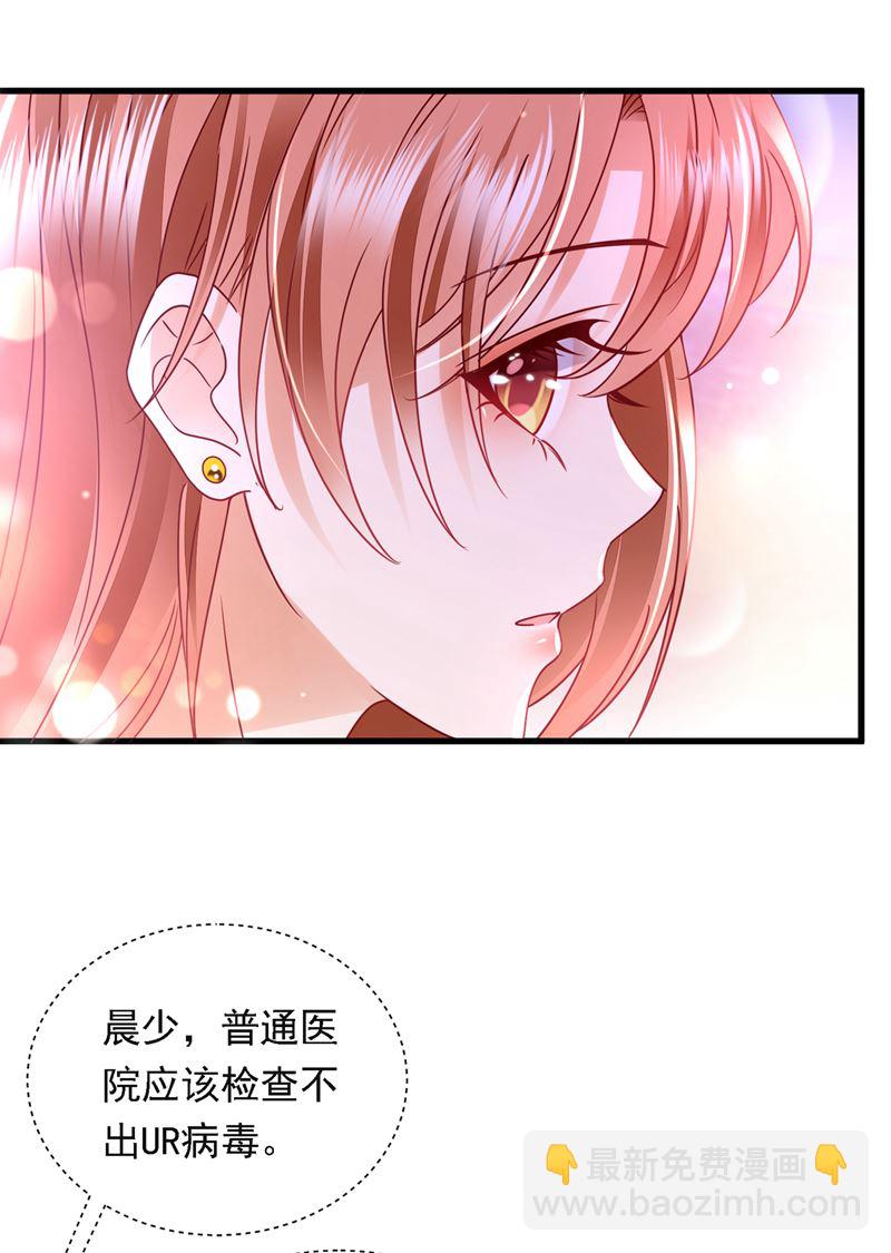 你吃醋了？31