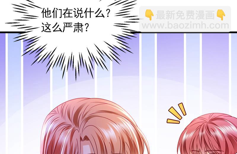你吃醋了？33