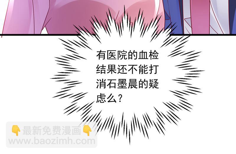 你吃醋了？35