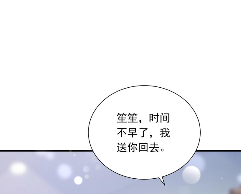 你吃醋了？39