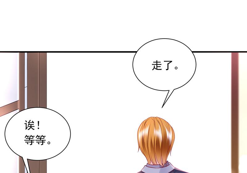 你吃醋了？45