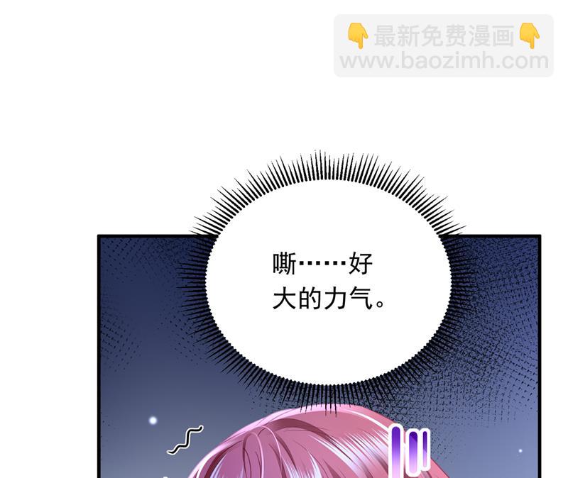 你吃醋了？52