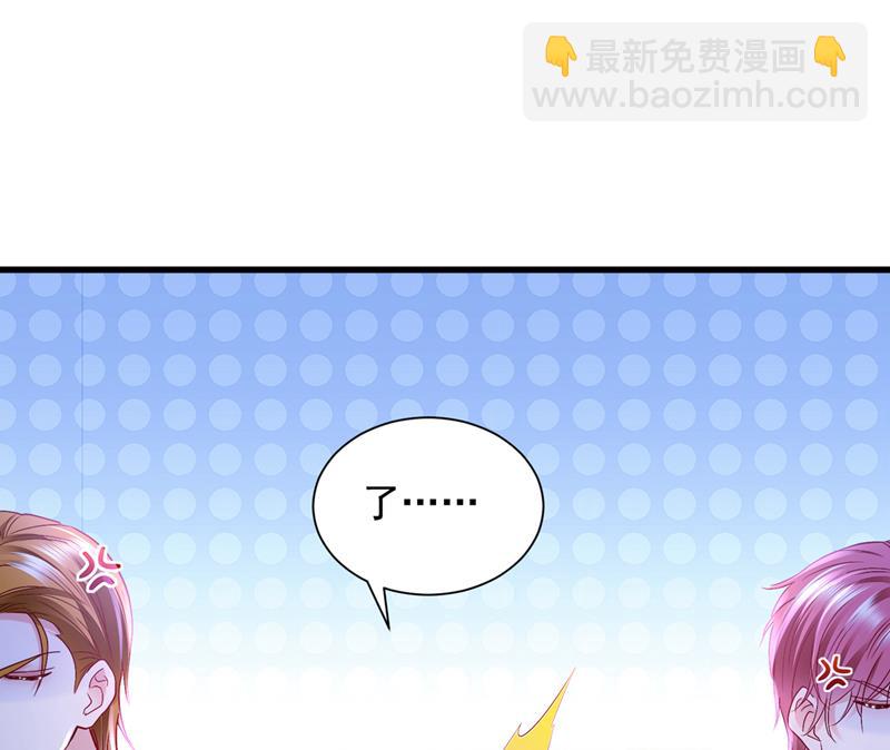 你吃醋了？6