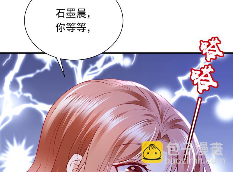 你吃醋了？61