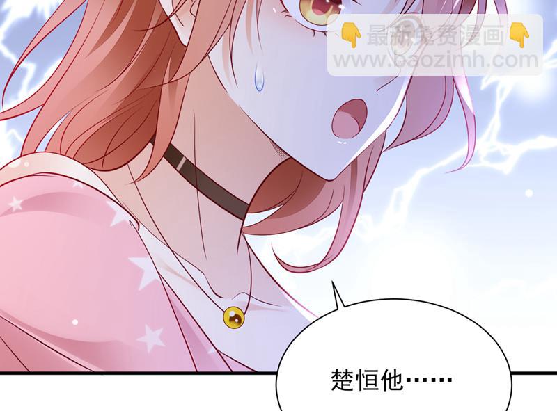 你吃醋了？62