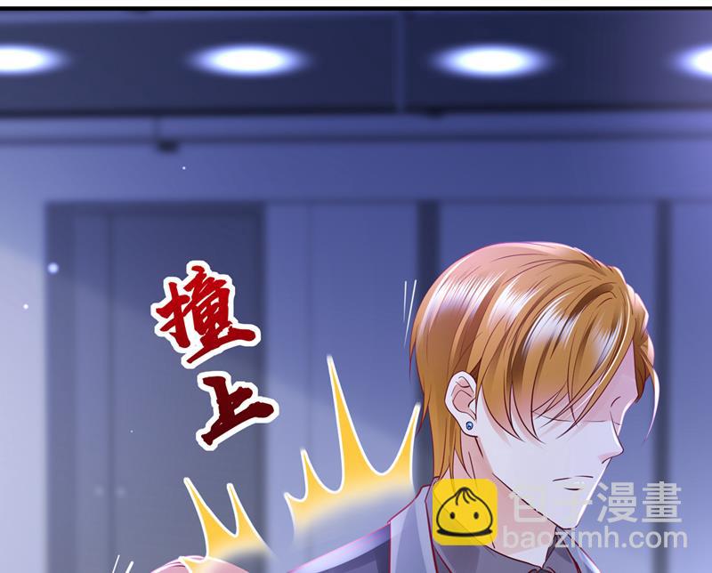 你吃醋了？65