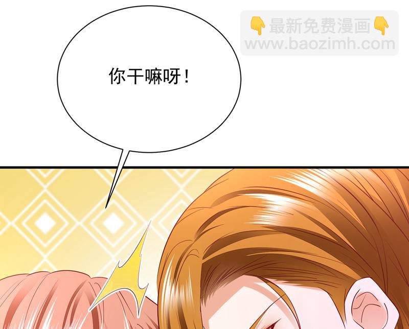 你吃醋了？68