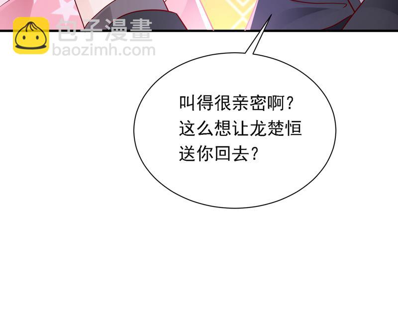 你吃醋了？70