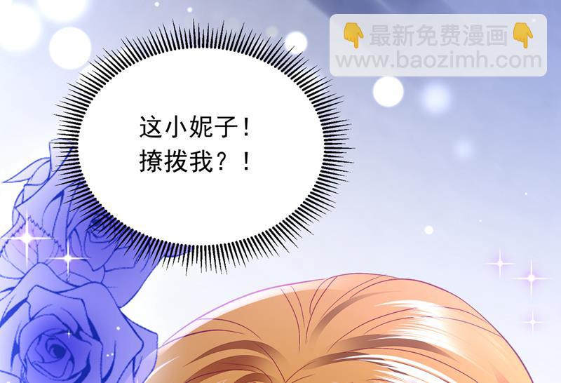 你吃醋了？77
