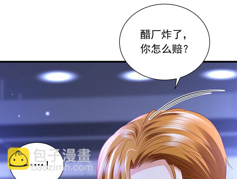 你吃醋了？80