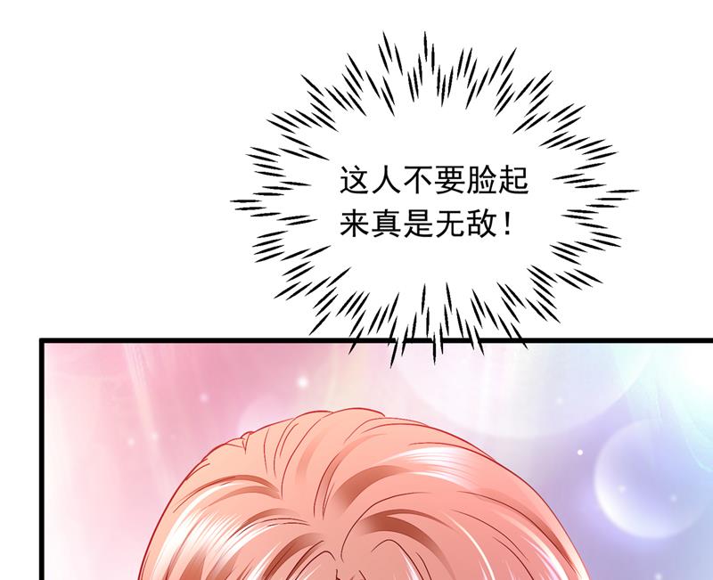 你吃醋了？83