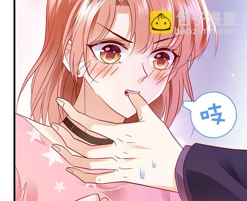 你吃醋了？84