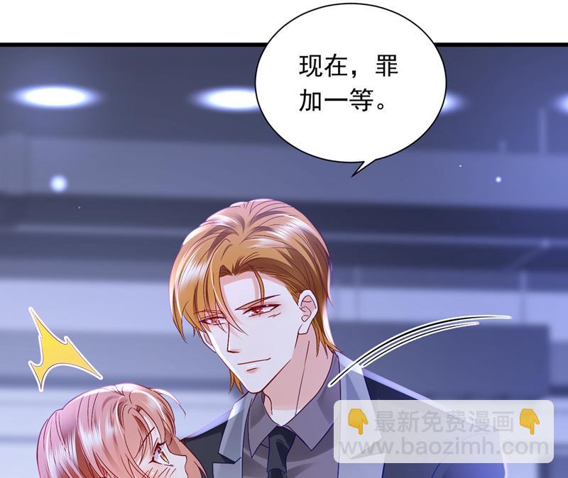 你吃醋了？86