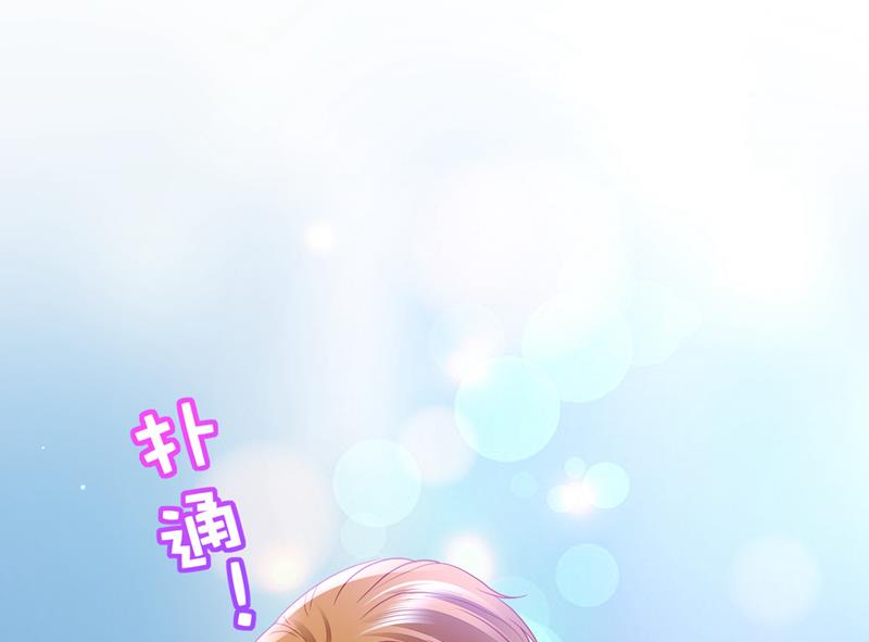 你吃醋了？89