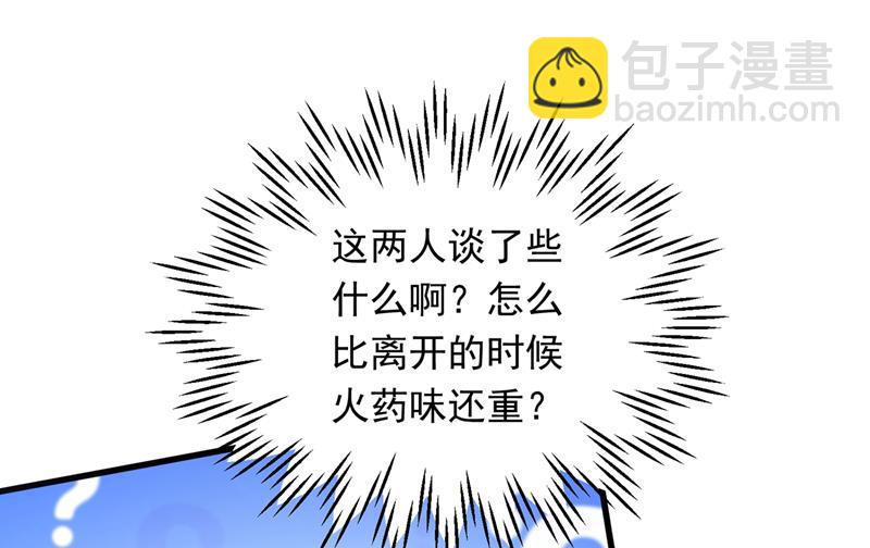 你吃醋了？9
