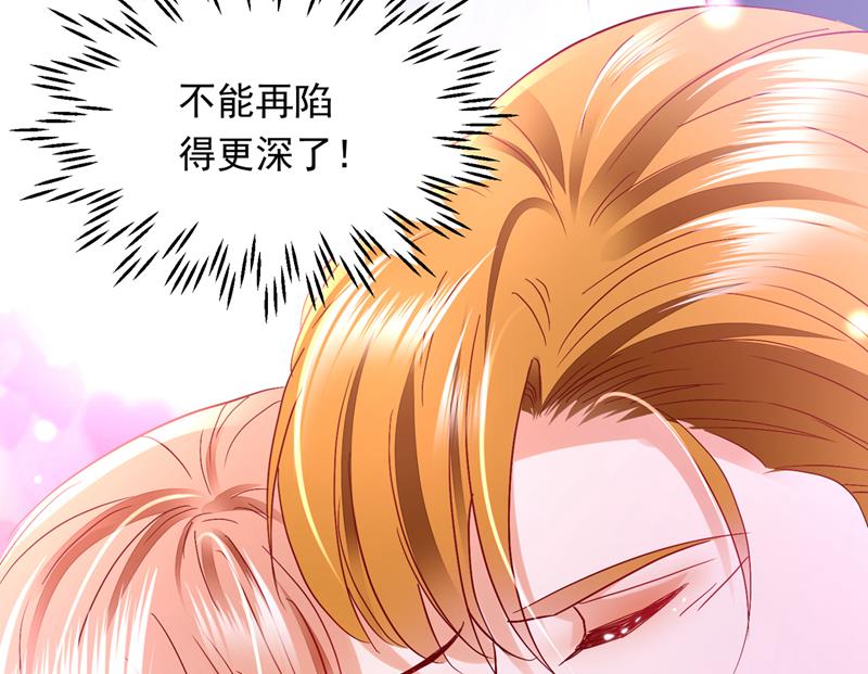 你吃醋了？92