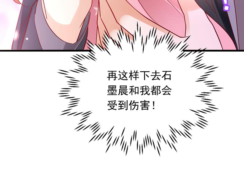 你吃醋了？94