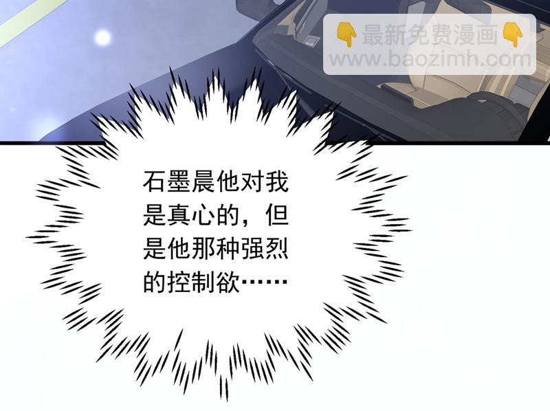 我愿意做你的女朋友11