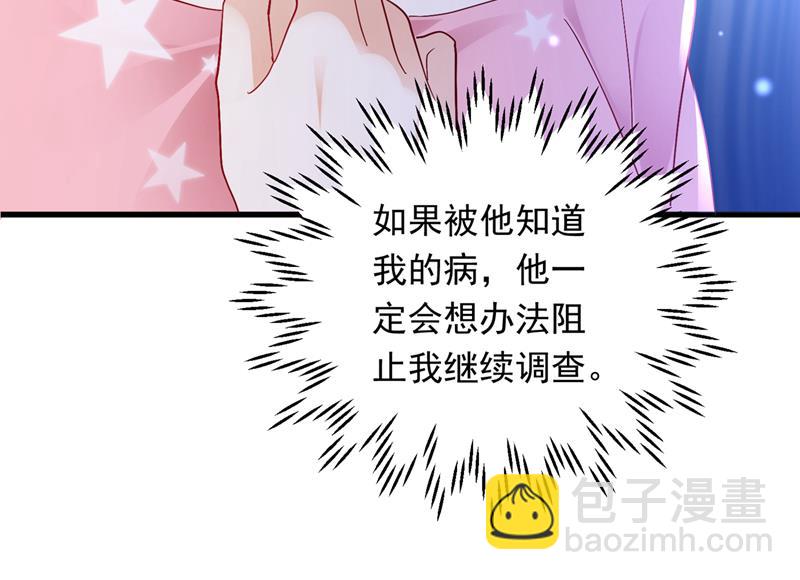 我愿意做你的女朋友14