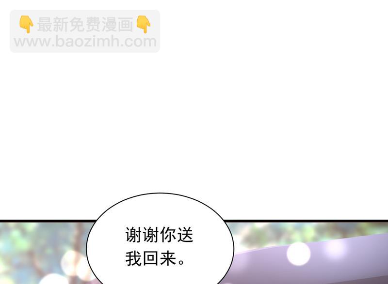 我愿意做你的女朋友18