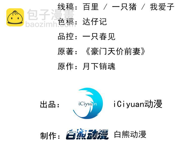 我愿意做你的女朋友2