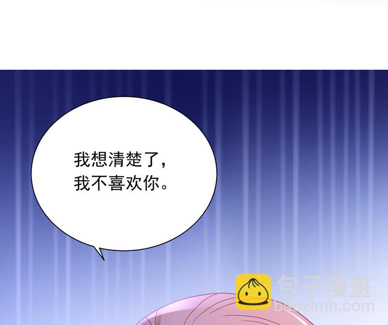 我愿意做你的女朋友21