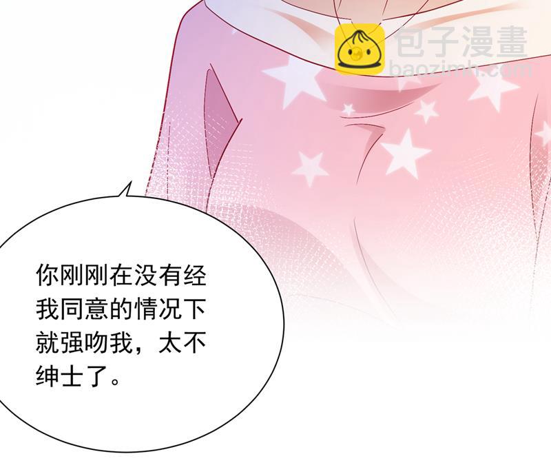 我愿意做你的女朋友23